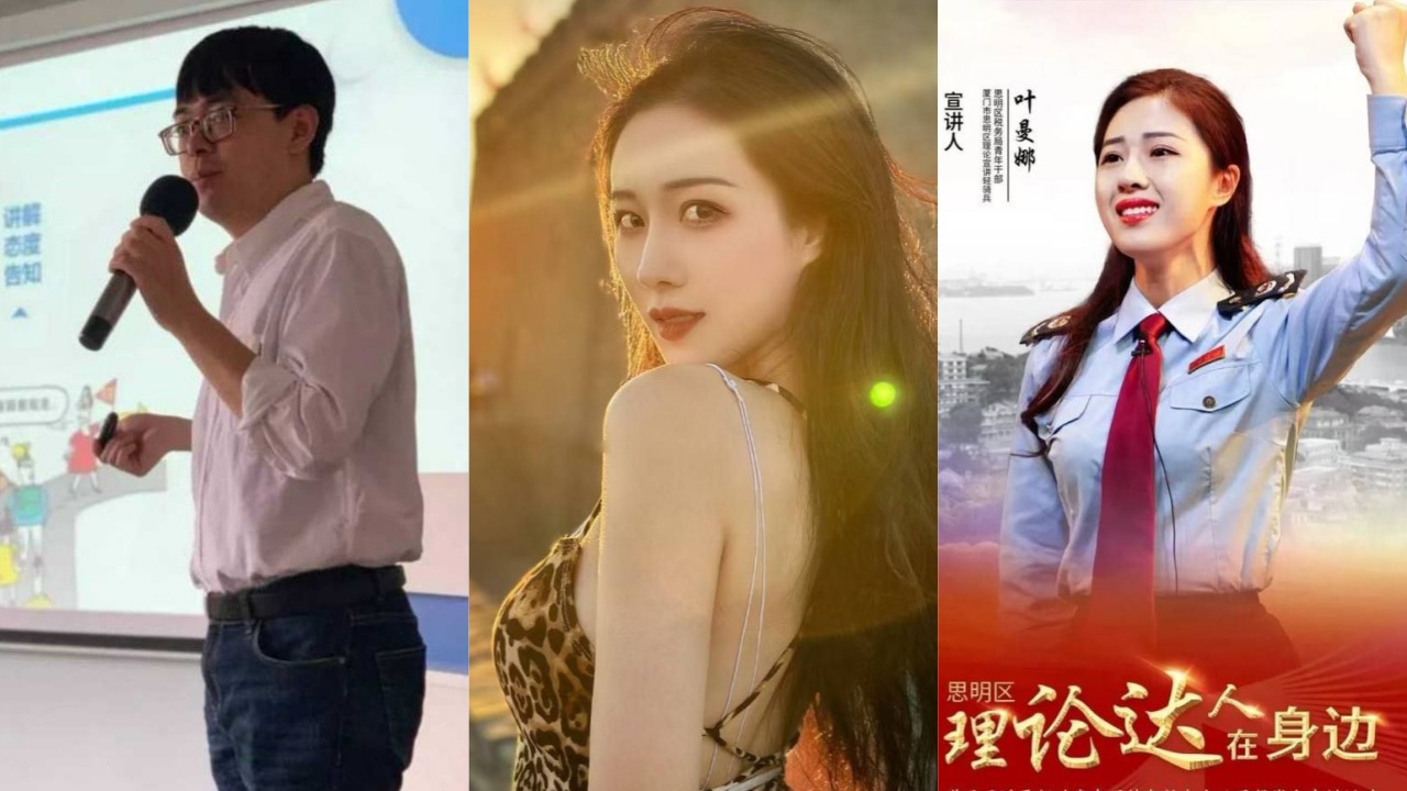 厦门文化执法支队正科级干部 钟劭臻 婚内出轨11年后续完整录音视频曝光！与原配离婚迎娶小三抛弃小四叶曼娜