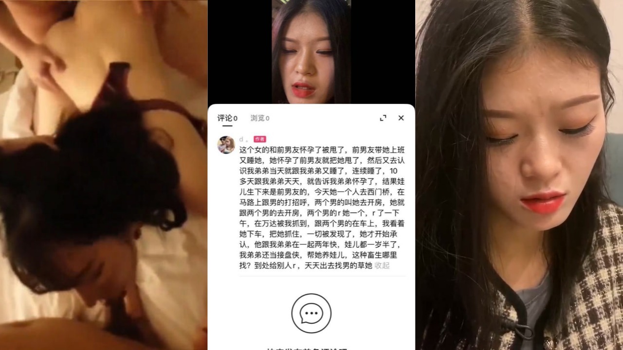 四川内江女子怀孕被甩回县城找人结婚 手机里被发现不雅视频 接盘侠欲哭无泪