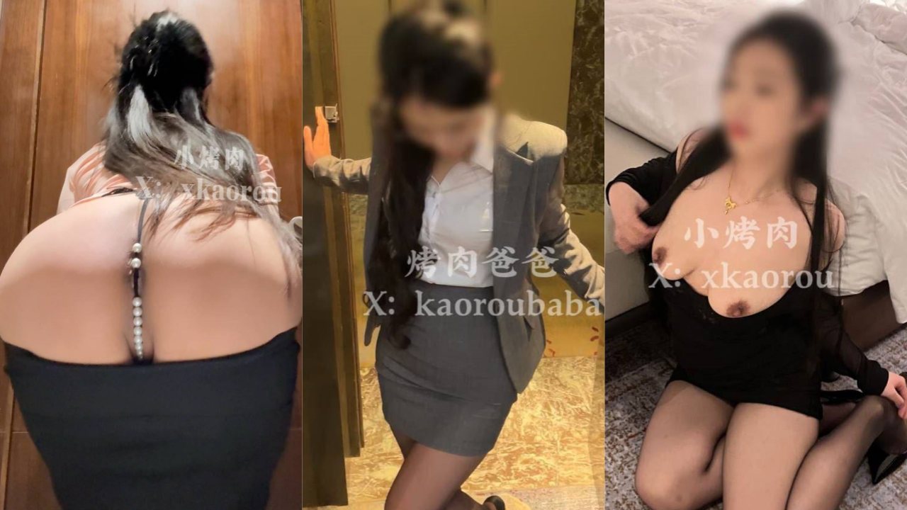 【小烤肉】-制服OL极品骚货 巨乳黑丝红底高跟鞋