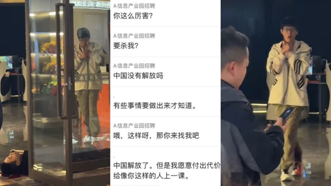 零零后整顿黑中介！成都木石电竞网咖 眼镜男捅到一人后自切颈部 聊天记录显示存在劳资纠纷